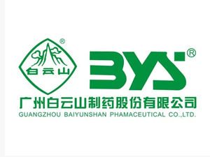 广州白云山医药集团股份有限公司